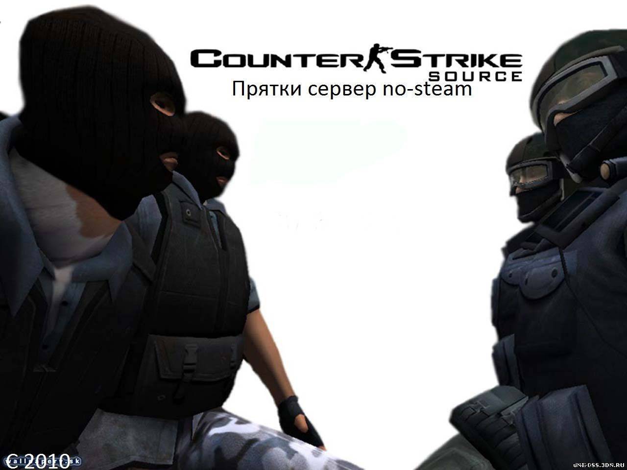 скачать steam для cs source v34 фото 33